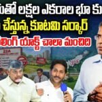 IPS Uday Krishna Reddy : హాస్పిటల్‏లోనే ట్రైనీ ఐపీఎస్ ఉదయ్ కృష్ణారెడ్డి.. ఆరోగ్య పరిస్థితిపై క్లారిటీ.!