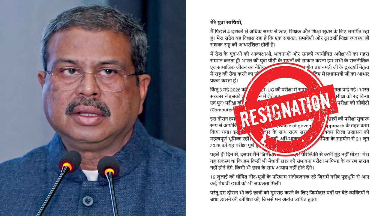 dharmendra pradhan resignation
