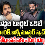 Mudragada Padmanabham Passed Away :రాజకీయాల్లో విషాదం…ముద్రగడ పద్మనాభం కన్నుమూత..!