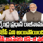 YS Viveka Case :ఇక విచారణలు ఉండవు..వివేకా కేసులో బిగ్ ట్విస్ట్.!