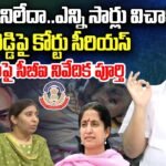 Nara Lokesh : ధర్మేంద్ర ప్రధాన్ రాజీనామా..లోకేష్‏కి ఏంటి సంబంధం.!