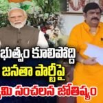 Dharmendra Pradhan Resign :ధర్మేంద్ర ప్రధాన్ రాజీనామా..గెలిచిన దేశ యువత.!