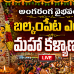 Sai Krishna Case : సాయి కృష్ణ కేసులో మరో ట్విస్ట్..డీజీపీకి ముందే తెలుసా.?