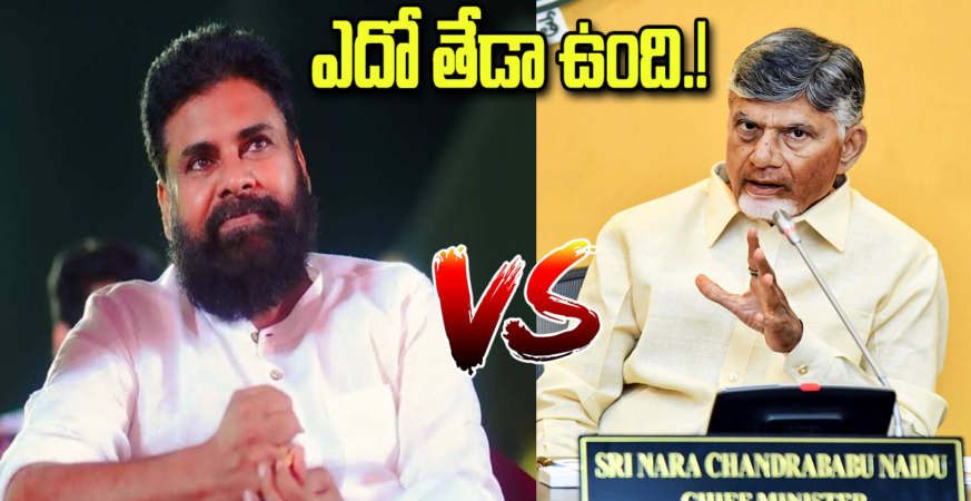 pawan kalyan vs chandrababu