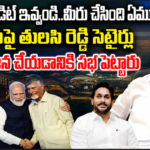 Ramayana Movie: రామాయణంలో సీతగా సాయి పల్లవి కాదు.. మొదట ఆడిషన్ ఇచ్చింది ఎవరో తెలుసా?