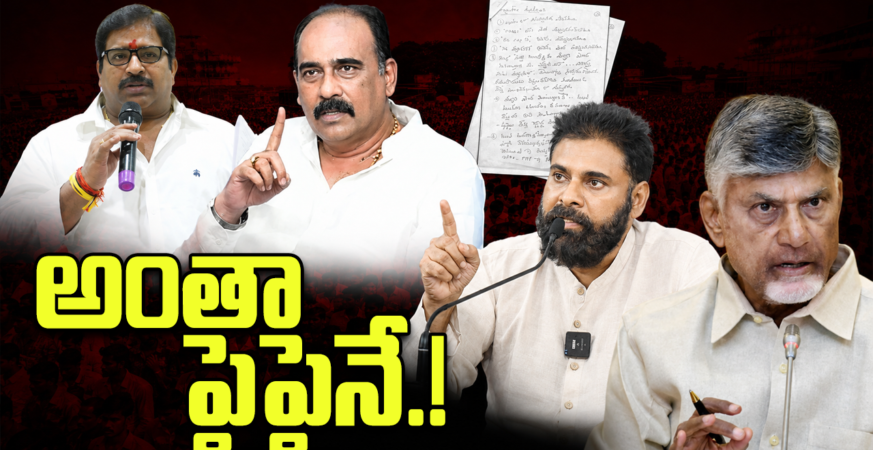 tdp ycp clashes peak after balineni srinivas incident in ongole