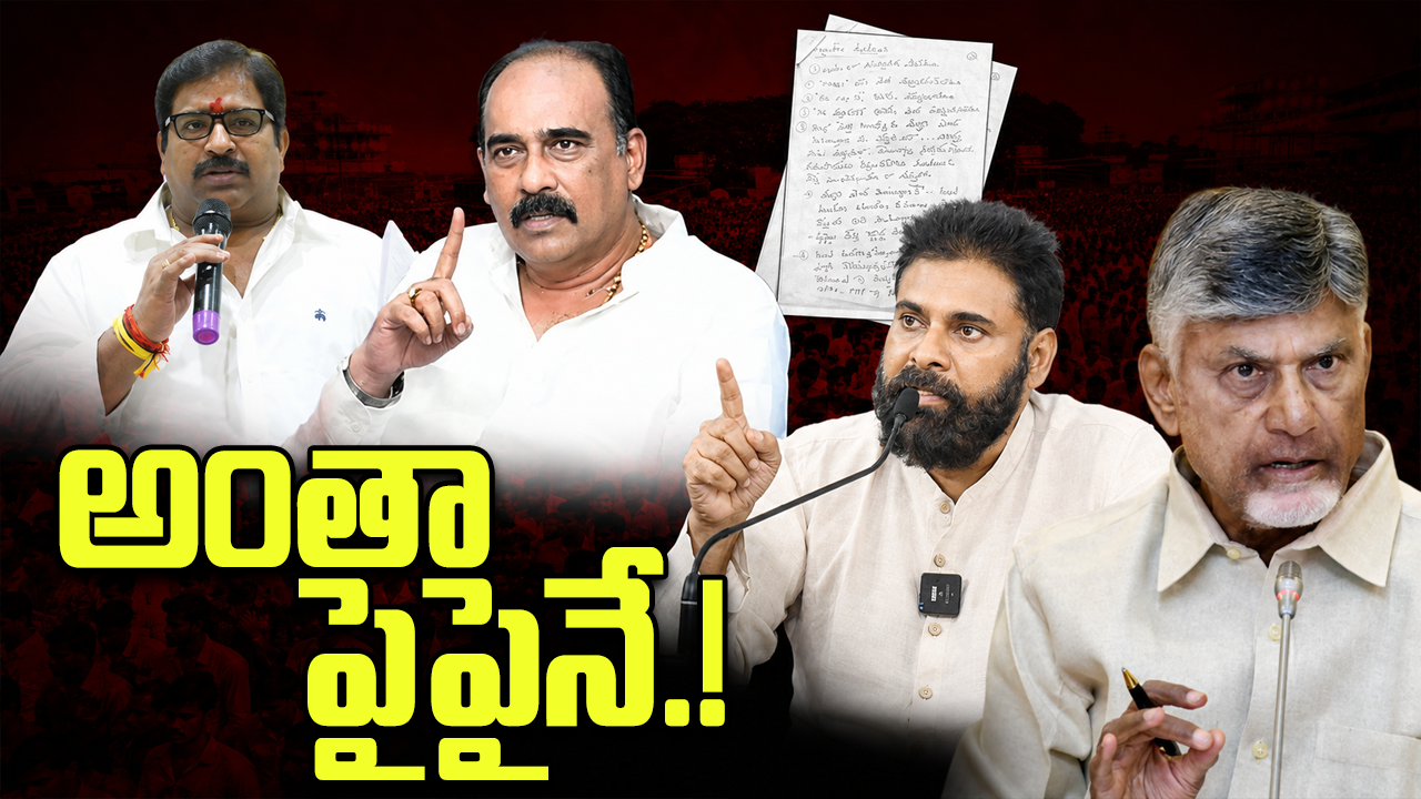 tdp ycp clashes peak after balineni srinivas incident in ongole