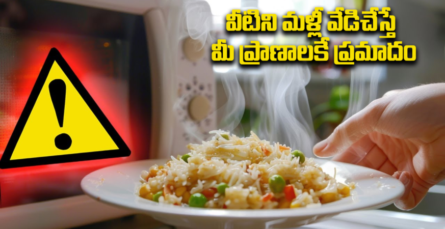 food reheat