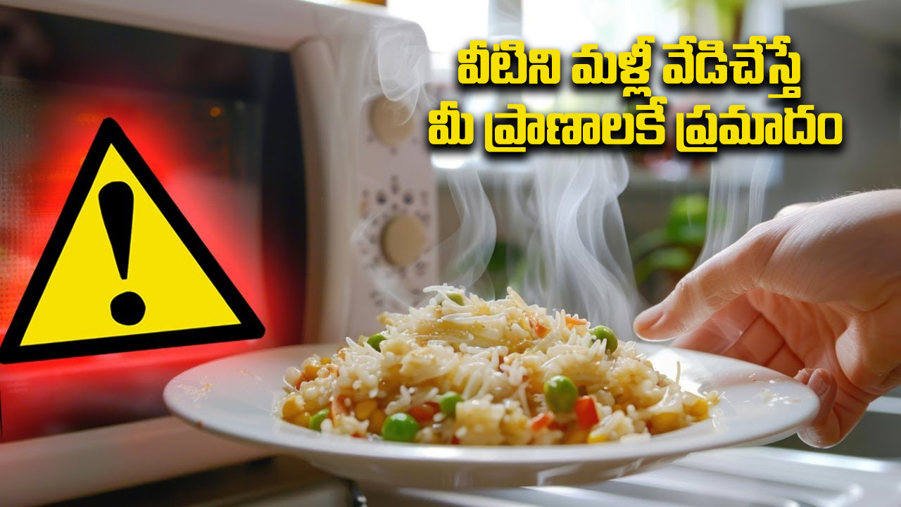 food reheat
