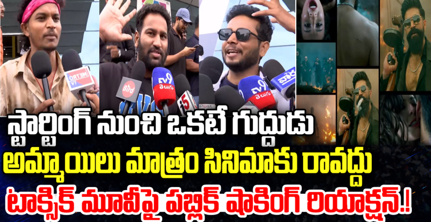 yash toxic movie public review and response geetu mohandas