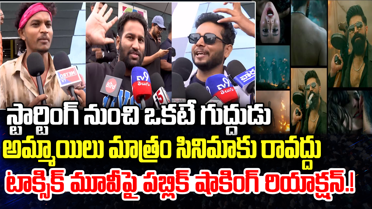 yash toxic movie public review and response geetu mohandas