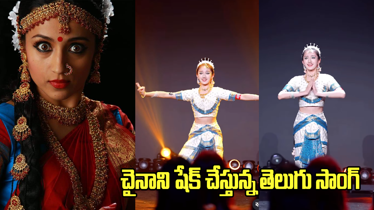 prabhas trisha pournami song create sensation on china
